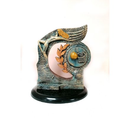Trophée basket 28 cm 